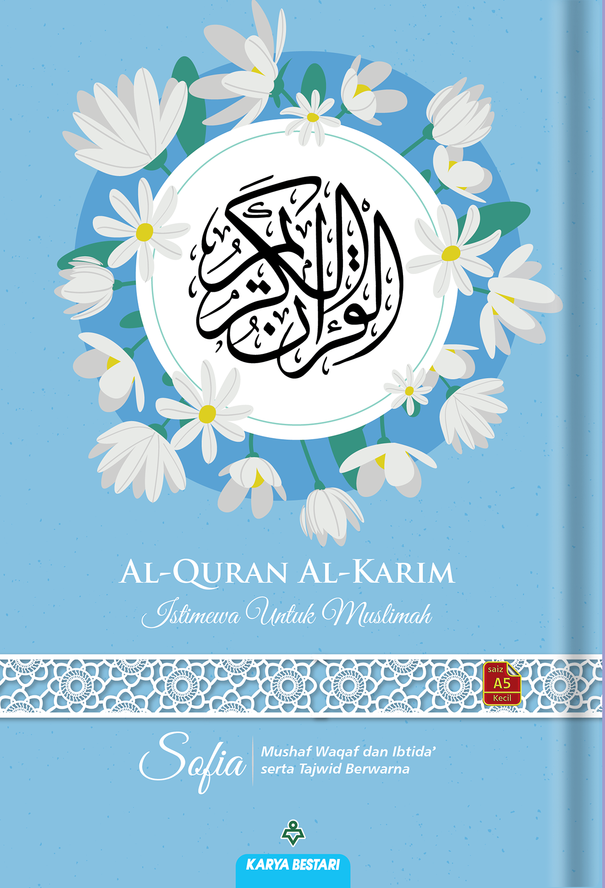 Al-Quran Al-Karim Sofia (A5)
